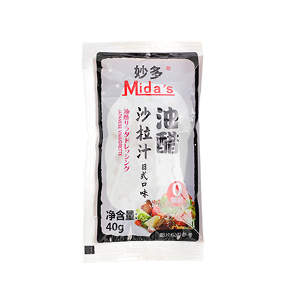 Mida's Japanese Vinaigrette Salad Dressing