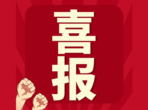 喜報|“妙多Mida's”商標(biāo)成功納入廣東省重點商標(biāo)保護名錄